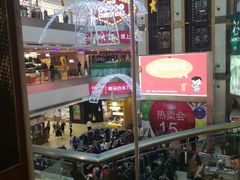 -天娱广场