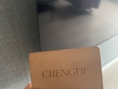 -成都凯宾斯基饭店