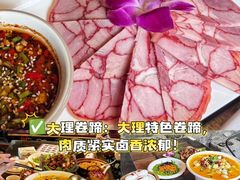 -尽善百年古院餐厅(王家老宅店)
