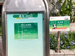 -石排湾郊野公园