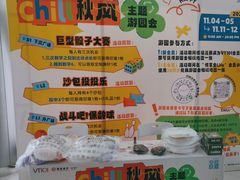 -VT101维多利广场