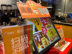 -汉堡王(上海凌云壹街坊店)