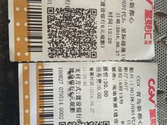 -CGV影城(新都心IMAX店)