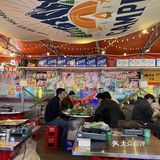 真·首尔夜市烤肉👍🏻