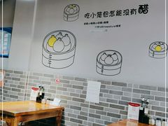 大堂-笼铭坊(北蔡店)
