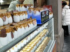 -真老大房(南京东路店)
