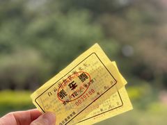 -白云山风景名胜区