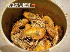 -隅乐胡椒虾·台湾菜·团建(皇岗店)