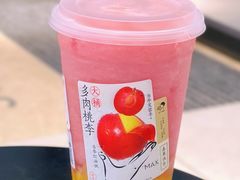 -喜茶(中山利和新地店)