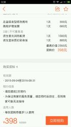 -史云逊养发中心