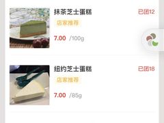 -中粮丰通（北京)食品有限公司