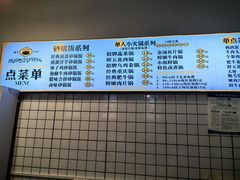 -罗平振兴老店砂锅饭(文笔路店)