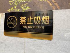 -春雪面馆(转塘店)