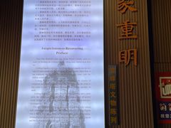 -浙江省博物馆(孤山馆区)