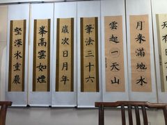 -秦汉胡同古筝围棋国学书院(罗湖分馆)