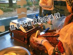 -杨天玉腊牛羊肉