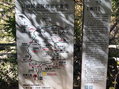 -崂山巨峰游览区