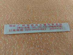 -江海酒家(赤岗店)