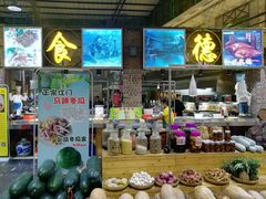 -石岐乳鸽村(南海第三分店)