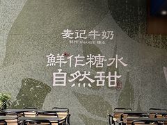 -悦然广场(北滘店)