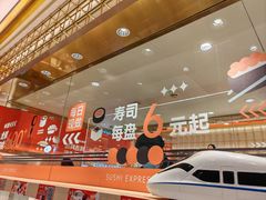 -争鲜回转寿司(太阳宫凯德PLUS店)