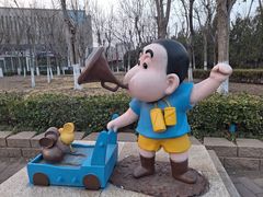 -国家动漫园