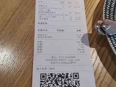 -gaga(深圳福田星河COCO Park店)