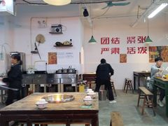 -芈重山老火锅(洪崖洞店)