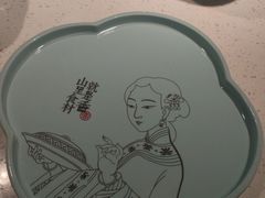 -刀板香·安徽菜(国购IFC店)