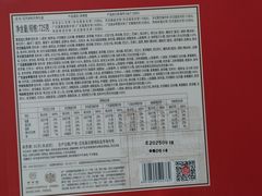-稻香村(观前街店)
