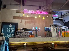 -Dak's 炸鸡(远景路店)