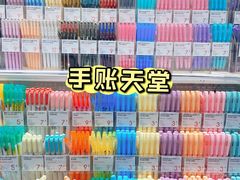 -KKV(深圳kk one 店)