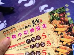 -海上海弘基休闲广场