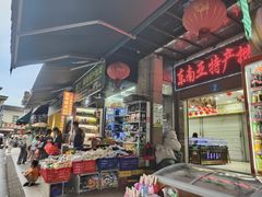 -万众国际批发市场