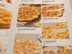 -必胜客(长安长青店)