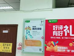 -慈铭体检(世纪城分院)