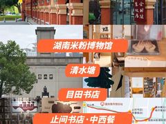 -长沙简牍博物馆