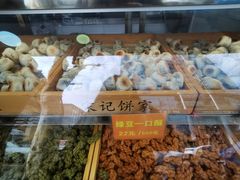 -宋记饼家(石门二路店)