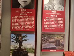 -李宗仁官邸