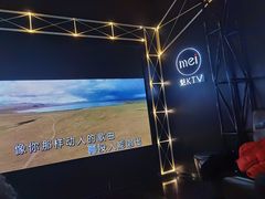 -魅KTV(北京望京万科时代中心店)