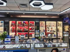 -华彬眼镜专业渐进配镜(潘家园店)