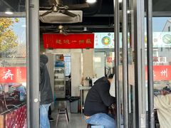-美味斋(西北街店)