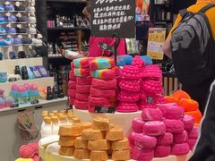 -LUSH(威尼斯人店)