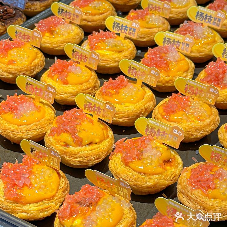 福州最好吃的花式蛋挞‼️爆浆流心还有芋泥[流泪][流泪][流泪]