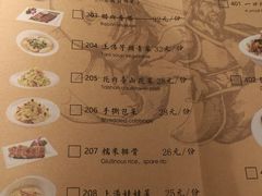 -江湖情酸菜鱼(万菱汇店)