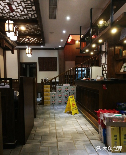 华丽楼酒家(北礼士路149号院店)图片