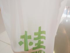 -桂桂茶(恒基名人店)