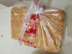 -宫廷糕点铺(双林中横路店)