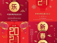 -海合安武汉极地海洋公园