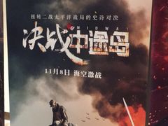 -英皇电影城(英皇集团中心IMAX店)